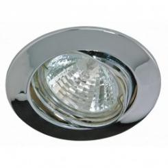 Rutec Einbauspot ALU-Druckguss Einbaustrahler Schwenkbar für MR-16 - Chrom - 