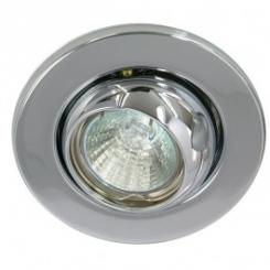 Rutec Einbauspot Einbaustrahler Kugel für MR-16 - Chrom - 